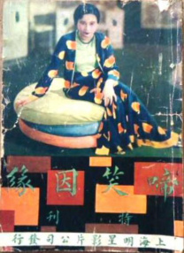 制服丝袜中文字幕第一页